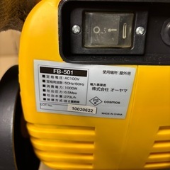 高圧洗浄機の画像