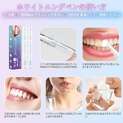 2箱セット ホワイトニングジェル ホワイトニング 歯 ブラシ 歯を白く 歯磨きの画像