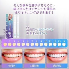 2箱セット ホワイトニングジェル ホワイトニング 歯 ブラシ 歯を白く 歯磨きの画像