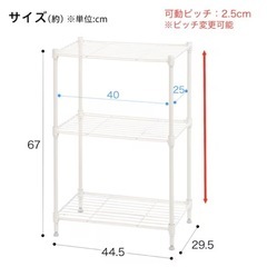 ニトリ　スチールラックLT 
の画像