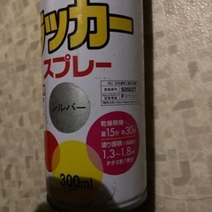 ラッカーの画像