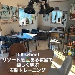 常滑市　噂の右脳トレスクール！の画像