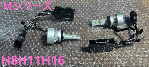 ☆★中古HID屋 Mシリーズ ヘッドライト&フォグバルブセット★☆