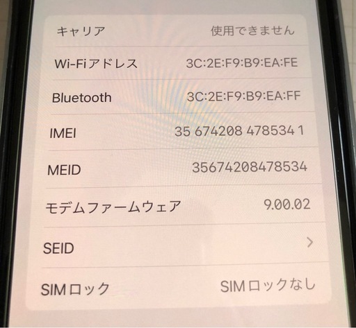 ◯お取引決定◯側面キズ多し：iPhone X  本体のみ