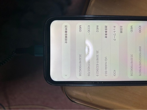 iPhone12ミニSIMフリーフルメンテナンス済み