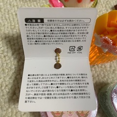 キーホルダー等の画像