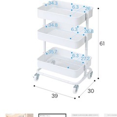 スチールワゴン　トロリの画像