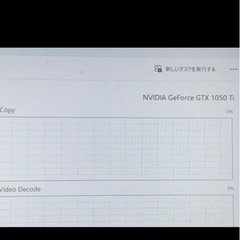 G-GEAR ゲーミングノートPC GTX1050Ti/メモリ16GB 本日限りの値段の画像