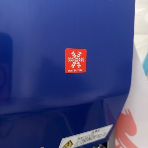 初雪　かき氷メーカー