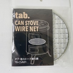 tab.缶ストーブEX & ファイヤーブースター＋おまけ付き 焚き火台の画像