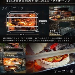 ZUKK Doug Fire Pit 焚き火台 専用ケース付き おまけ有りの画像