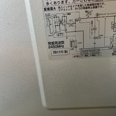 オーブンレンジパナソニックの画像