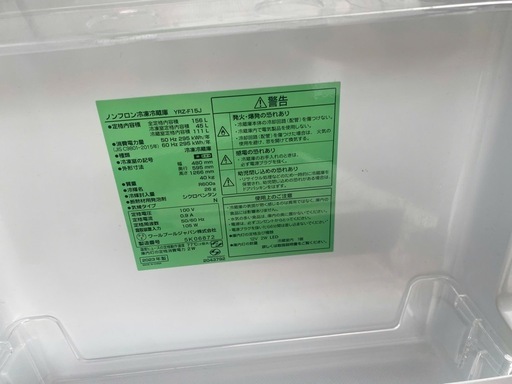 NO B963?福岡市内配送設置無料✨?yselect YRZF15J ヤマダオリジナル ２ドア冷蔵庫 (156L・右開き) ブラック