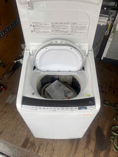 NO B953?福岡市内配送設置無料✨?洗濯乾燥機 日立 洗9.0kg・乾5.0kg 大型 設置・取付（ホース類接続）込み BW-DV