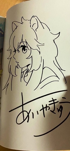 サイン本