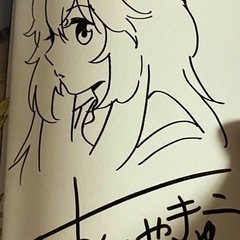 サイン本の画像