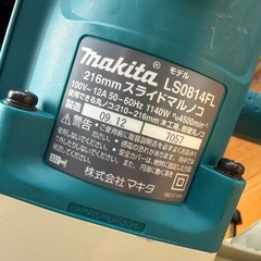 マキタ スライドマルノコ LS0814FLの画像