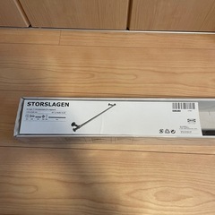 ダブルカーテンロッド（※物干し）の画像