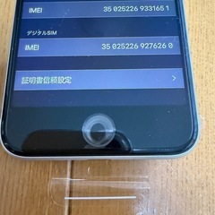 iPhone SE（第2世代）の画像