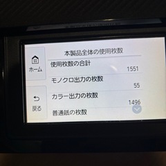 Canonプリンター　TS8730   インクカートリッジ付の画像
