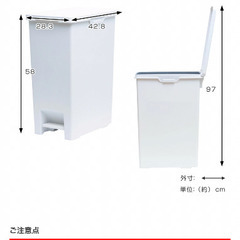 ペダル式　ゴミ箱　2個セット（1個でも可）　45リットルゴミ袋対応の画像
