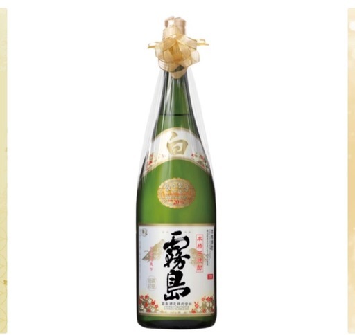 白霧島 4500 御祝 