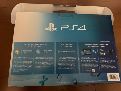 ps4 500GB ソフト2本付き