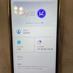A302ZT（Libero 5G IV）の画像
