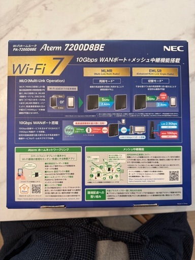【Wi-Fi7】NEC Aterm 7200D8BE 高速ルーター 初期化済み
