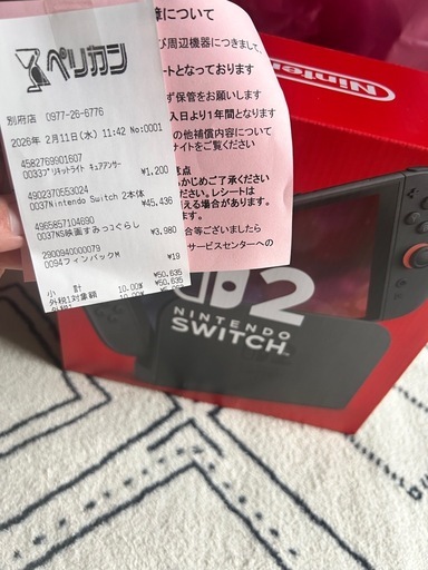 【本日1000円引き】新品未使用 Switch2 本体