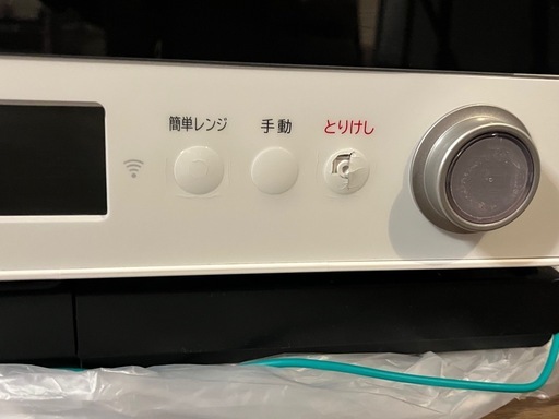 ★日立ヘルシーシェフオーブンレンジ MRO-W1Z★