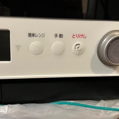 ★日立ヘルシーシェフオーブンレンジ MRO-W1Z★の画像