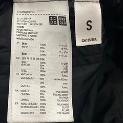 美品♡UNIQLOのウルトラライトダウンです☺️の画像