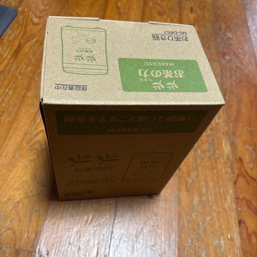 お茶の力