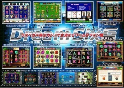 【購入者決まりました】卓上カジノ機