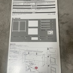 ニトリ 伸縮レンジ上ラック ワイドの画像