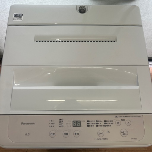 【引取】2025年製Panasonic洗濯機 NA-F6B3 6キロ