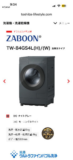 スイングビート ＡＹＳー35Ｒ 19.980円→１６．０００円 美品です 回数　５回使用 スイングビート AYSー35R 19.980円→16．000円 美品です 回数
