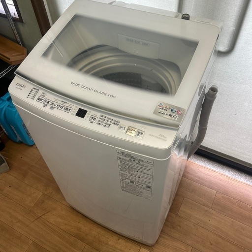 【引取】2024年製AQUA AQW-V7P 7キロ