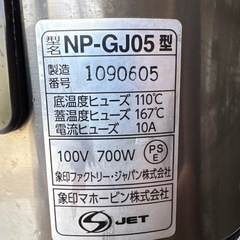 炊飯器
（3号炊き）の画像