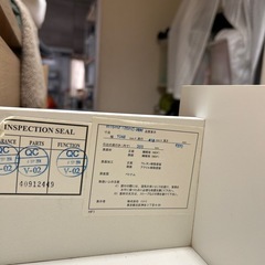 ニトリ　チェスト　洋服収納　タンス　の画像