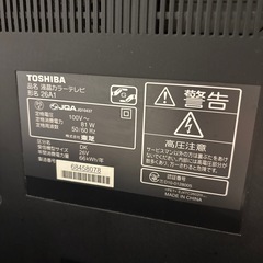 テレビREGZA +テレビ台の画像