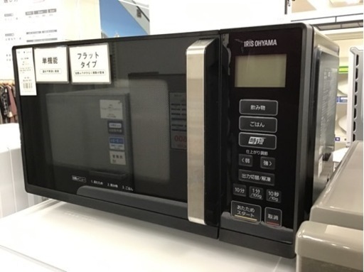 【トレファク神戸新長田店 買取/販売】取りに来られる方限定！アイリスオーヤマの電子レンジ2024年製のご紹介です！
