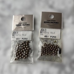 美品】BEADS FACTORY / réver 他 ハンドメイド素材セットの画像