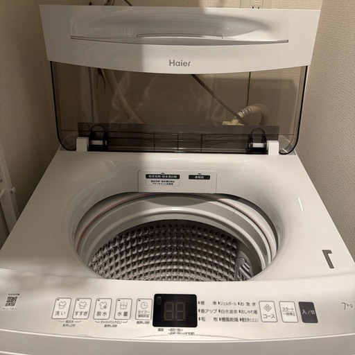 Haier 7kg洗濯機　2024年製