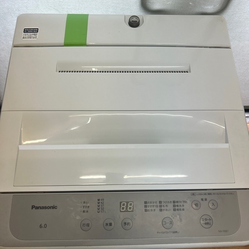 引取】Panasonic洗濯機NA-F6B1 2023年製 (買いクルつくば) ひたち野う 