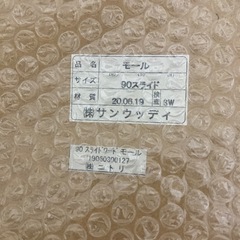 ニトリ　洋服ダンスの画像