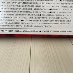 ミニテーブルの画像