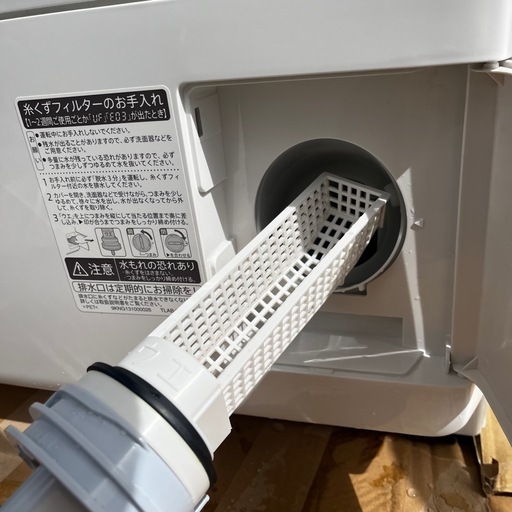 SHARP ドラム式洗濯機3/27までの取引で1万円割引