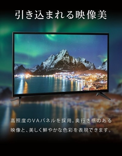 ⭐️未使用⭐️ 2025年製 simplus 32型液晶テレビ SP-32TVD-01 LEDバックライト 外付けHDD 壁掛け対応 